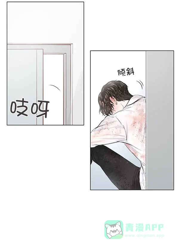 《所以和黑粉结婚了》第51话 第109页