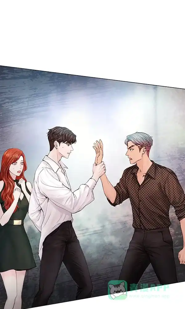 《所以和黑粉结婚了》第51话 第12页