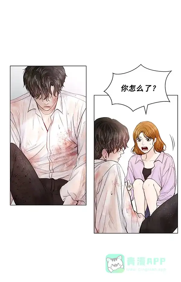 《所以和黑粉结婚了》第51话 第111页