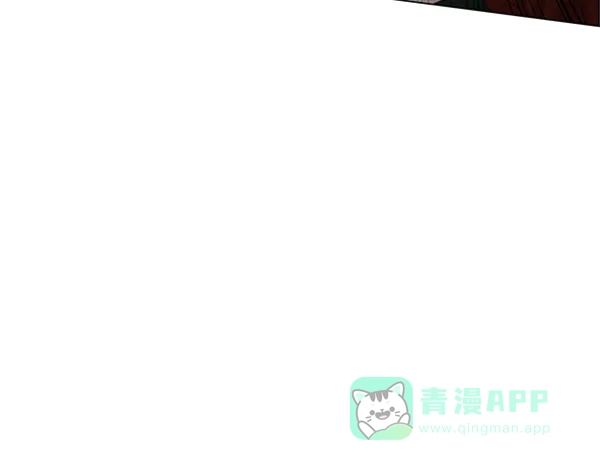 《所以和黑粉结婚了》第51话 第10页