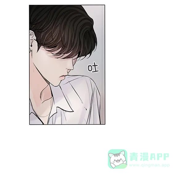 《所以和黑粉结婚了》第51话 第22页