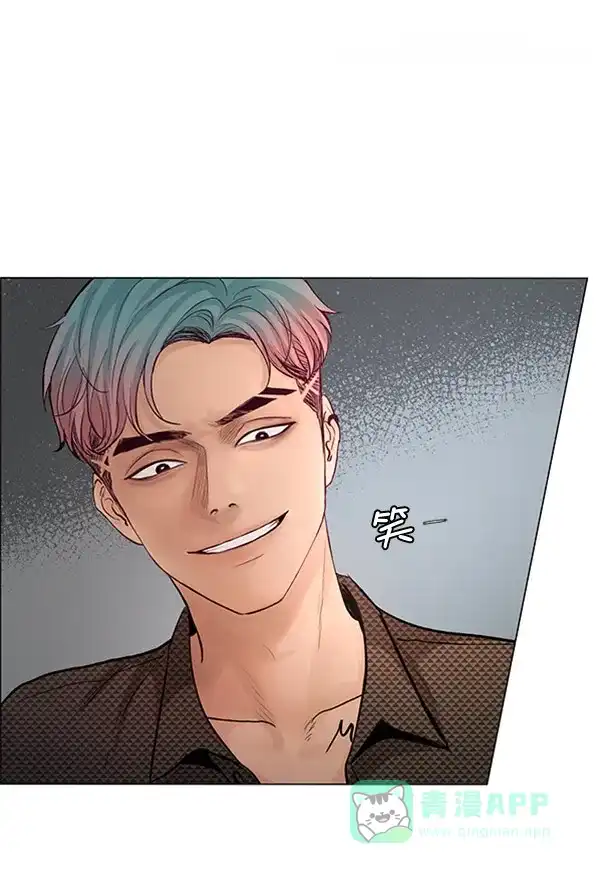 《所以和黑粉结婚了》第51话 第30页