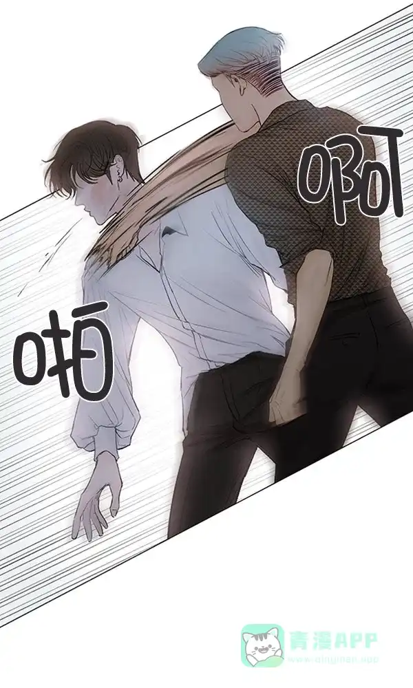 《所以和黑粉结婚了》第51话 第18页