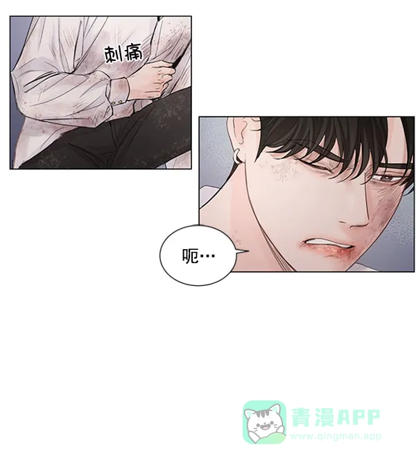 《所以和黑粉结婚了》第51话 第60页