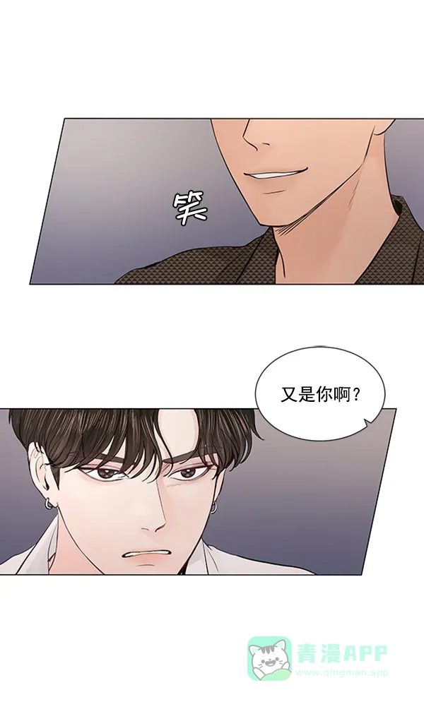 《所以和黑粉结婚了》第51话 第15页