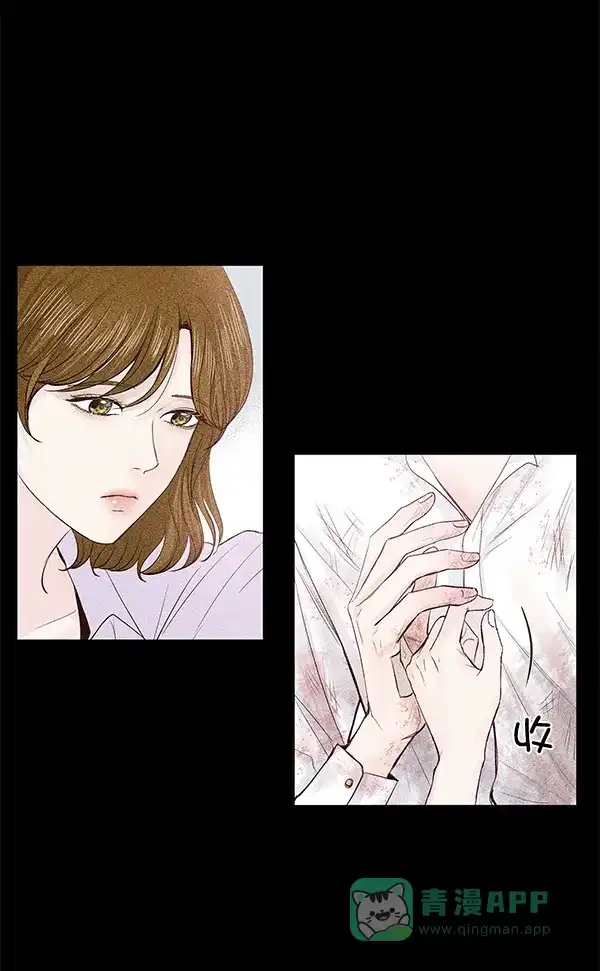 《所以和黑粉结婚了》第52话 第59页
