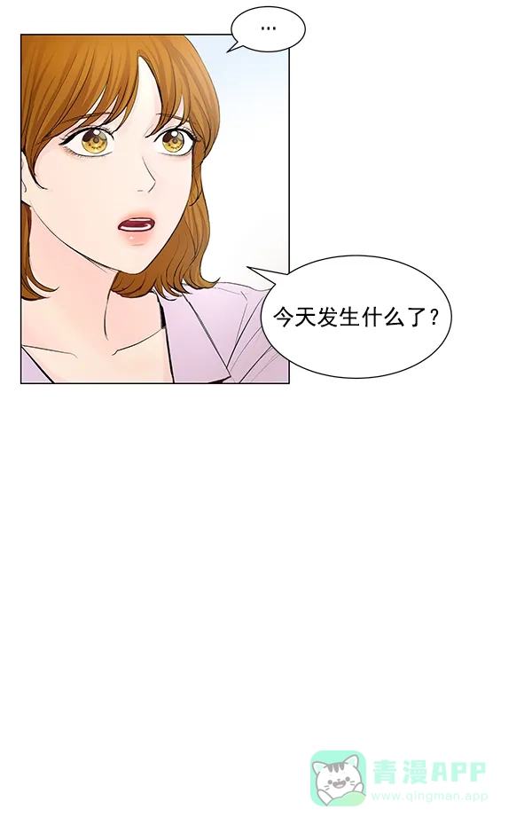 《所以和黑粉结婚了》第52话 第32页