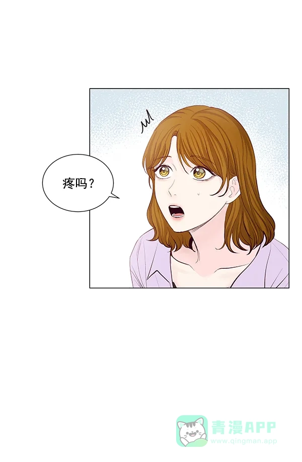 《所以和黑粉结婚了》第52话 第19页