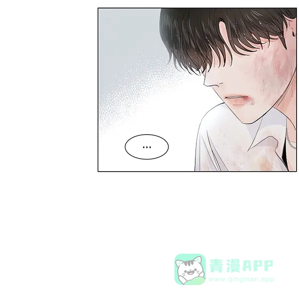 《所以和黑粉结婚了》第52话 第35页