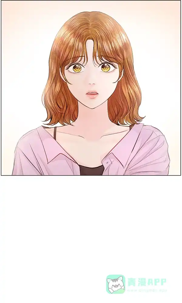 《所以和黑粉结婚了》第52话 第29页