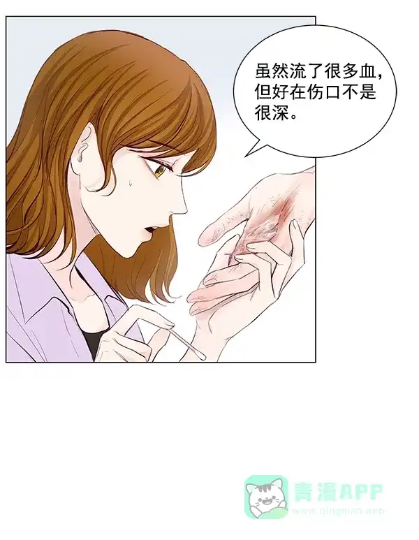《所以和黑粉结婚了》第52话 第16页