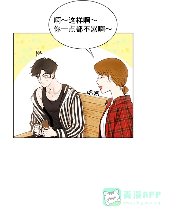 《所以和黑粉结婚了》第53话 第64页
