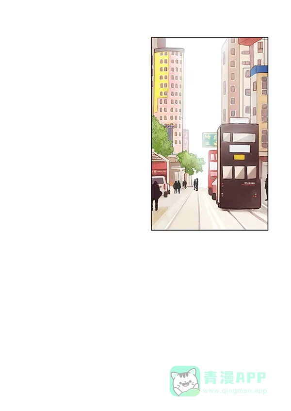 《所以和黑粉结婚了》第53话 第2页