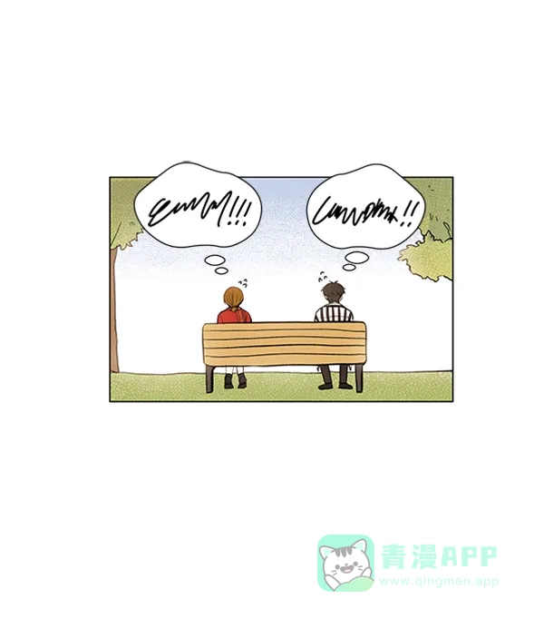《所以和黑粉结婚了》第53话 第57页