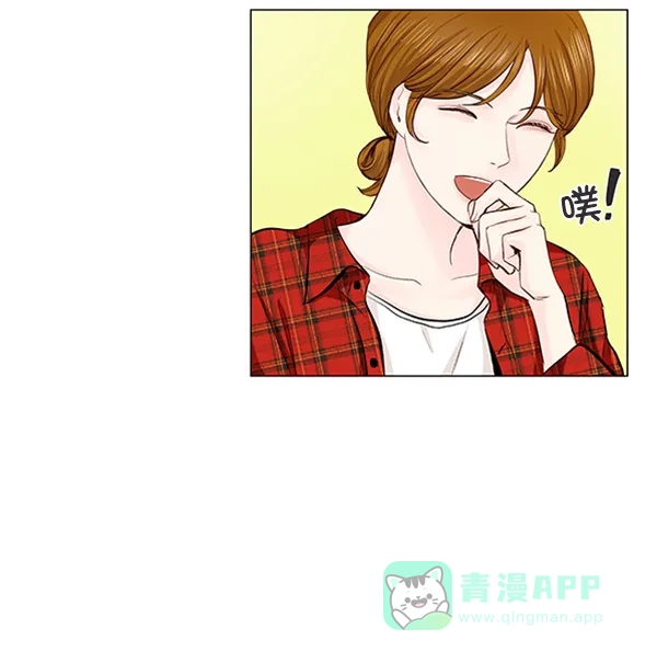 《所以和黑粉结婚了》第53话 第63页
