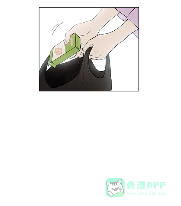 《所以和黑粉结婚了》第53话 第94页