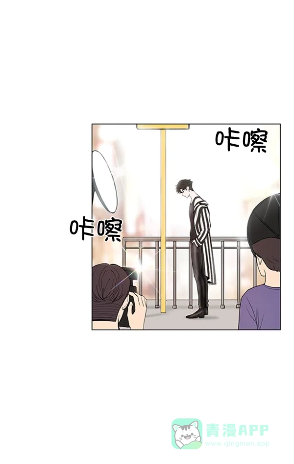 《所以和黑粉结婚了》第53话 第36页