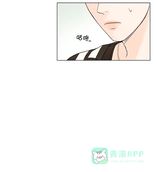 《所以和黑粉结婚了》第53话 第52页