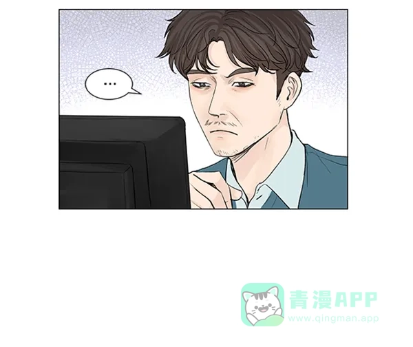 《所以和黑粉结婚了》第53话 第42页