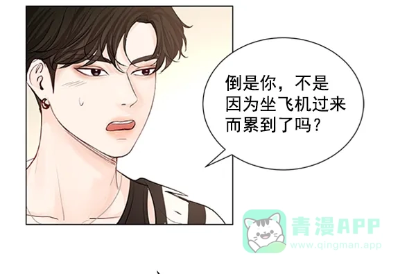 《所以和黑粉结婚了》第53话 第65页