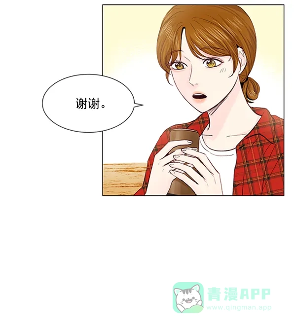 《所以和黑粉结婚了》第53话 第59页