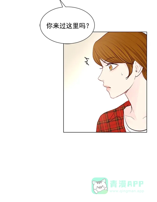《所以和黑粉结婚了》第53话 第66页