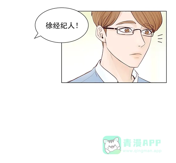 《所以和黑粉结婚了》第53话 第70页