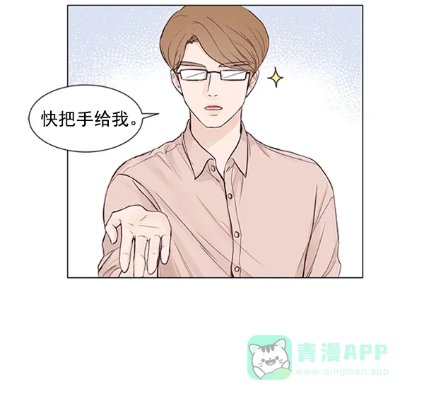 《所以和黑粉结婚了》第53话 第85页