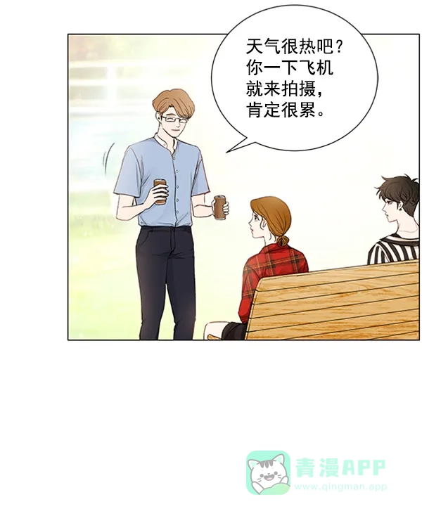 《所以和黑粉结婚了》第53话 第58页