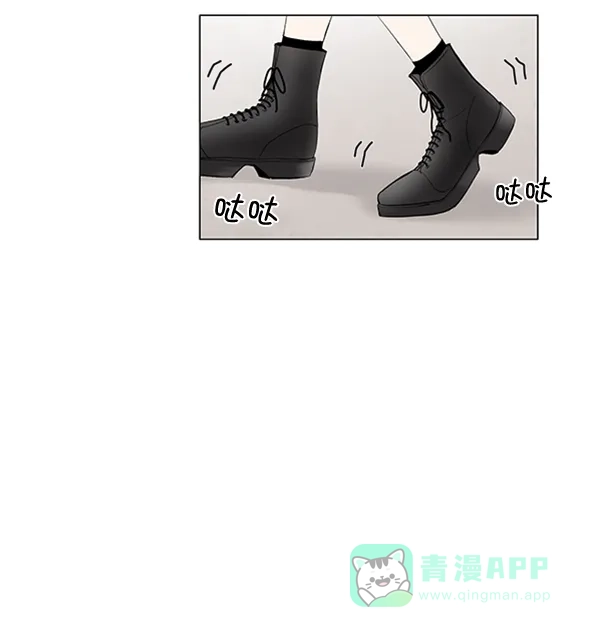《所以和黑粉结婚了》第53话 第38页