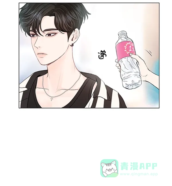 《所以和黑粉结婚了》第53话 第39页