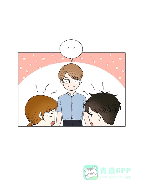 《所以和黑粉结婚了》第53话 第69页