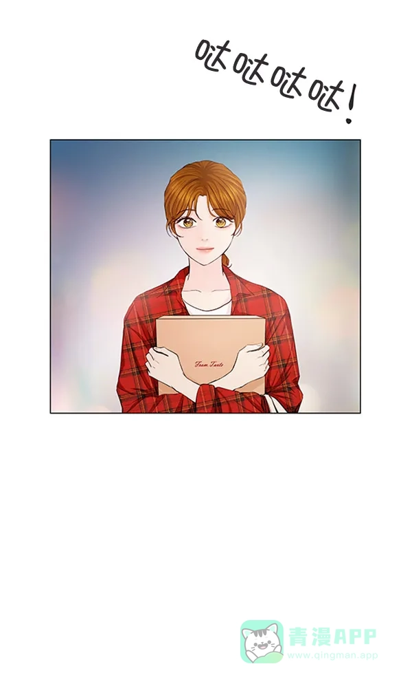 《所以和黑粉结婚了》第54话 第79页