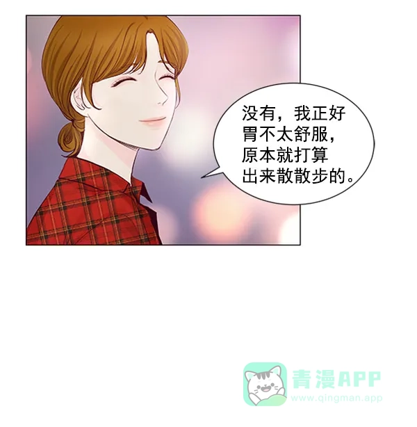 《所以和黑粉结婚了》第54话 第58页