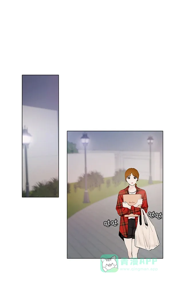 《所以和黑粉结婚了》第54话 第80页