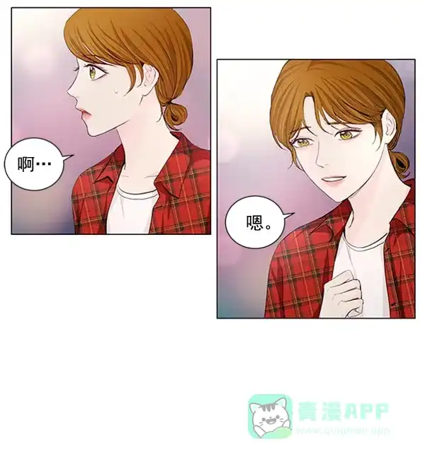 《所以和黑粉结婚了》第54话 第60页