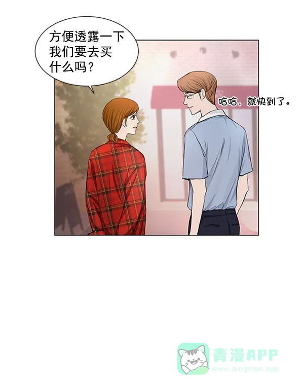《所以和黑粉结婚了》第54话 第64页