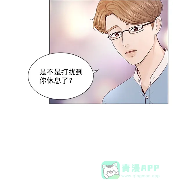 《所以和黑粉结婚了》第54话 第57页