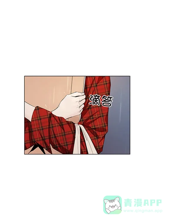 《所以和黑粉结婚了》第54话 第81页