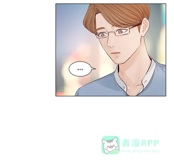 《所以和黑粉结婚了》第54话 第74页
