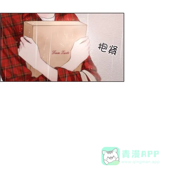 《所以和黑粉结婚了》第54话 第94页
