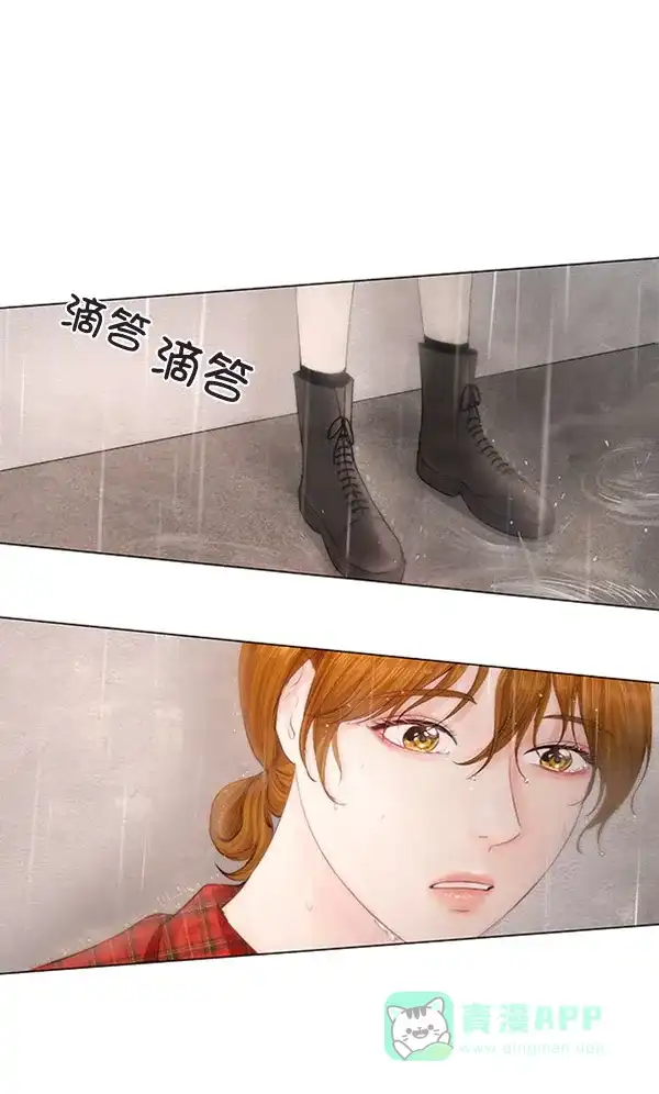 《所以和黑粉结婚了》第54话 第92页