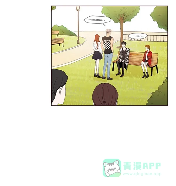 《所以和黑粉结婚了》第54话 第16页