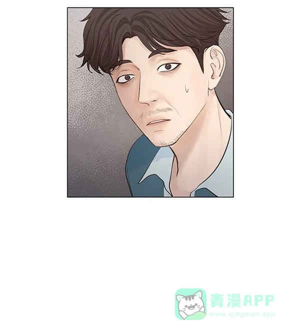 《所以和黑粉结婚了》第54话 第38页