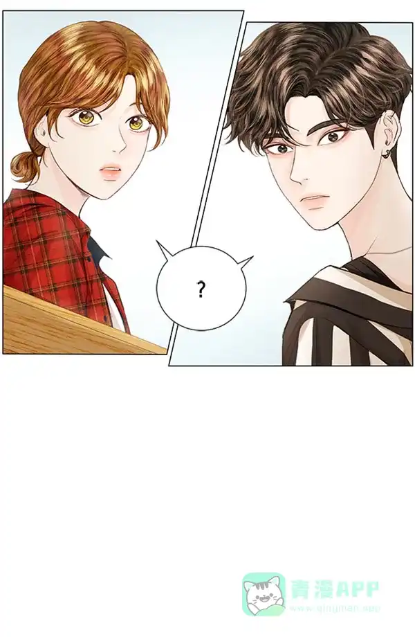 《所以和黑粉结婚了》第54话 第2页