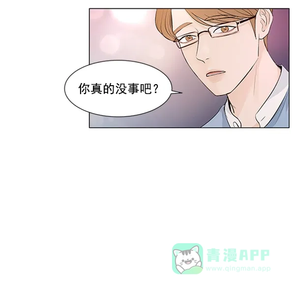 《所以和黑粉结婚了》第54话 第62页