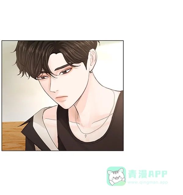 《所以和黑粉结婚了》第54话 第41页