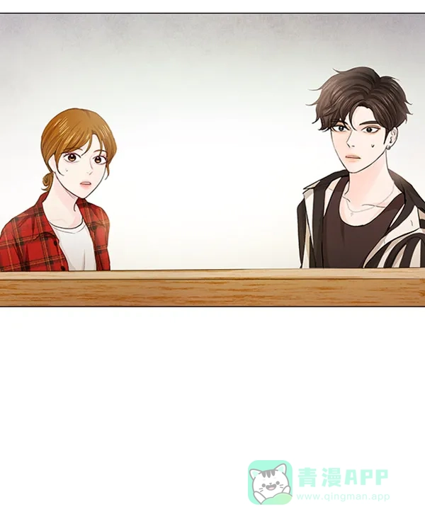 《所以和黑粉结婚了》第54话 第4页