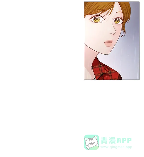 《所以和黑粉结婚了》第54话 第84页