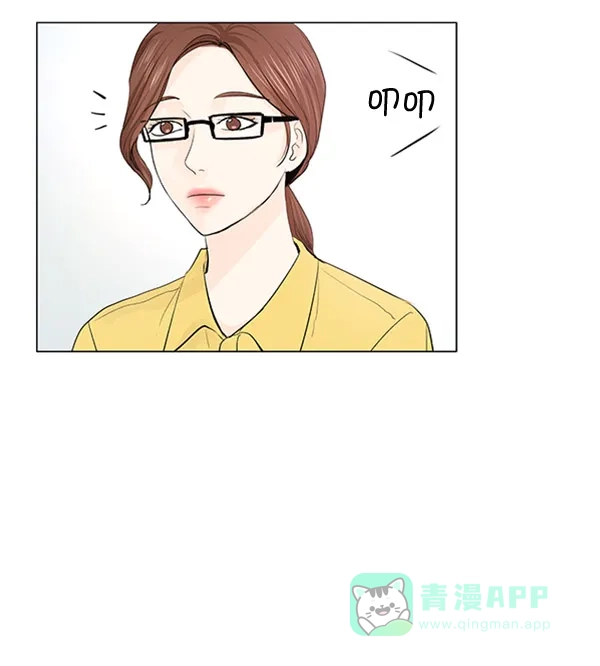 《所以和黑粉结婚了》第54话 第51页